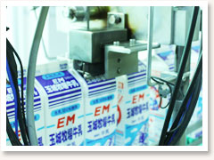 沖縄　EM玉城牧場牛乳　7 . 賞味期限を印字します。
